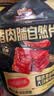 三只松鼠猪肉脯自然片 肉干肉脯休闲零食特产小吃靖江风味150g/袋 实拍图