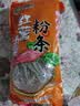 双塔粉条纯红薯粉条400g 粉丝南北干货火锅食材地瓜粉炖菜火锅酸辣粉  实拍图