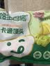 宝宝馋了丨馋宝厨房奶皮子糖葫芦包135g儿童早餐冷链送婴儿辅食谱 实拍图