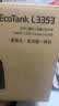 爱普生（EPSON）【6代新品】L3353墨仓式彩色家用AI学习打印机 L3251/L3255升级版(打印复印扫描 微信/无线 黑色） 实拍图