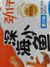劲仔【王俊凯推荐】深海小鱼 酱汁味 300g/盒 20包 鱼仔鱼干下酒菜 实拍图