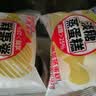 港荣蒸蛋糕淡糖450g小面包蛋糕早餐糕点甜品零食下午茶礼品盒 实拍图