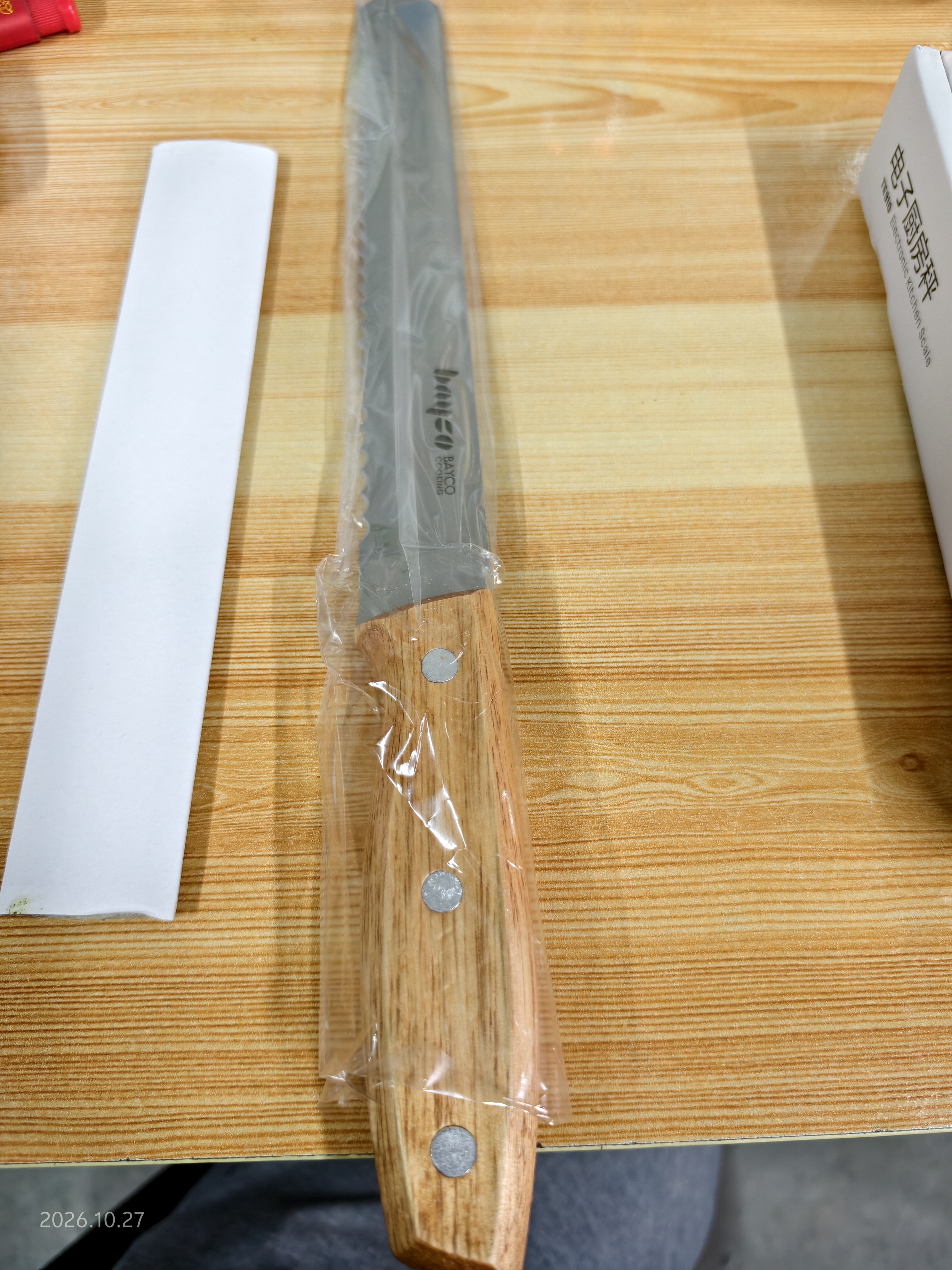 拜格（bayco）家用面包刀锯齿刀烘焙工具厨房不锈钢切吐司不掉渣刀具 BD31401 实拍图