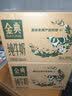 伊利【新鲜日期】金典纯牛奶早餐奶250ml*16盒3.6g乳蛋白 礼盒装 实拍图