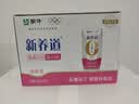 蒙牛新养道零乳糖牛奶全脂200ml×10包 送礼礼盒3.2g/100ml蛋白质 实拍图