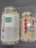 方家铺子有机本草银耳40g/罐 银耳碎古田白木耳银耳早餐速食低脂代餐 实拍图