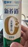 蒙牛新养道无乳糖低脂牛奶250ml*15盒送礼 3.2g/100ml蛋白质 实拍图