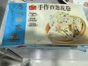 广州酒家手作香葱花卷400g*2袋共16个 早餐半成品主食生鲜面点包子方便 实拍图