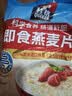 桂格（QUAKER）即食燕麦片1478g 纯麦片 高纤饱腹 零添加白砂糖 营养早餐家庭装 实拍图