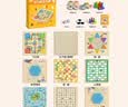 星星舟儿童玩具象棋跳棋五子棋飞行棋类多功能九合一游戏棋盘男女孩礼物 实拍图