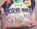 乐而雅花王懒睡派晚安裤XL码组合20片安睡裤裤型卫生巾姨妈巾京东自营 实拍图