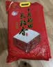 十月稻田 长粒香大米 20斤（东北大米 香米 10kg/公斤） 实拍图