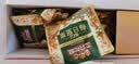 三只松鼠低GI每日纯坚果1050g35袋腰果夏威夷果坚果礼盒礼包团购送礼出游 实拍图