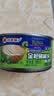 林家铺子 油浸金枪鱼罐头 可拌饭沙拉寿司185g*1罐 实拍图