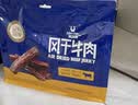 科尔沁风干牛肉干原味净含量400g 高蛋白休闲零食 肉干肉脯 保真牛肉干 实拍图