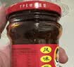 陶华碧老干妈风味豆豉油制辣椒280g【美食大赛同款】贵州特产辣椒酱下饭菜蘸料 实拍图