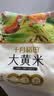 十月稻田 大黄米 2斤 大黄米粽子 黏米 粗粮杂粮米 黄米凉糕 糯米 实拍图