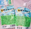 金豆芽金银花柚子汁凉茶饮料儿童成人植物饮料小包便携饮品 金银花柚子汁100mL*13袋（非礼盒） 实拍图