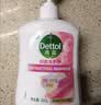 滴露（Dettol）洗手液抑菌消毒滋润500g+500g 补充装 儿童家庭护手替换装 实拍图