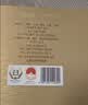 五粮液 普五八代 五福临门礼盒 浓香型白酒 52度 50ml*5 实拍图