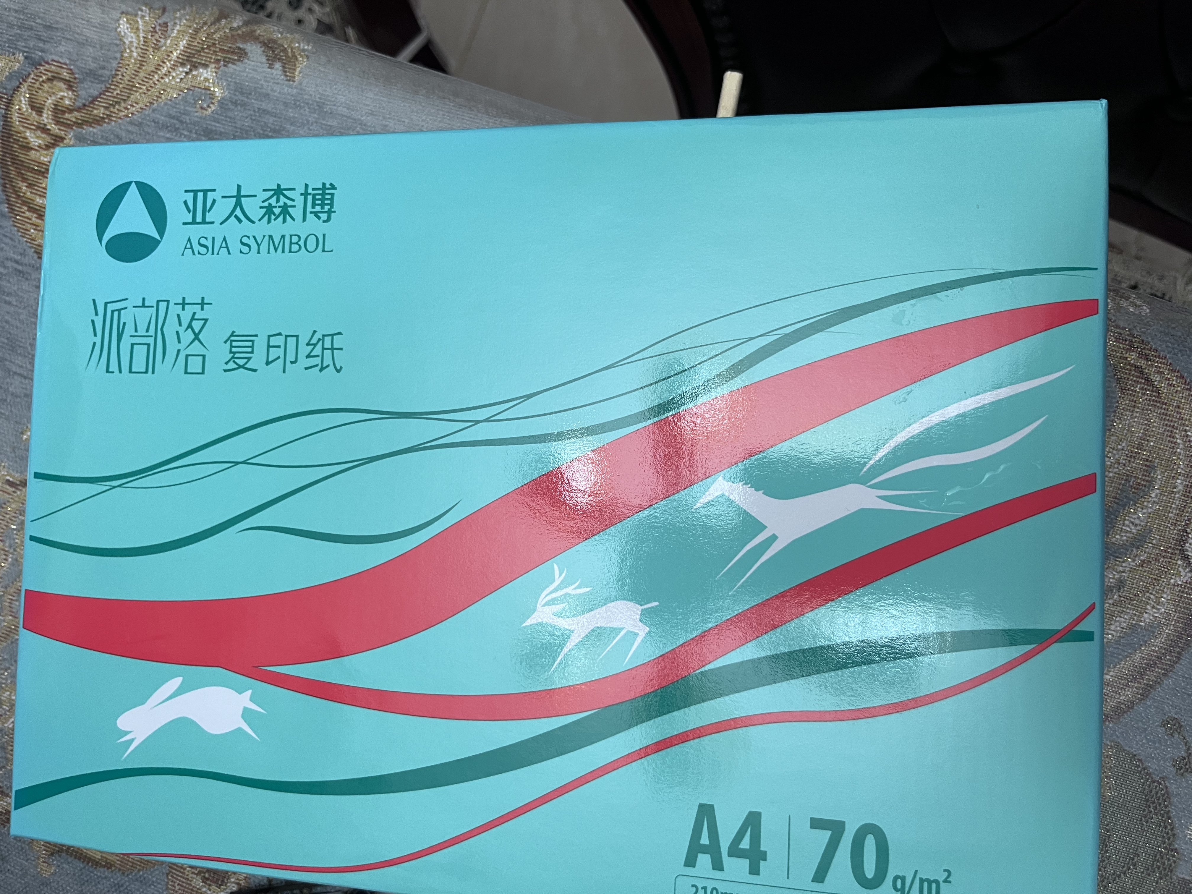 亚太森博派部落A4打印纸 70g单包装 500张复印纸 顺滑不卡纸双面打印 高性价比草稿纸【店铺销冠】 实拍图