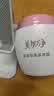 美加净银耳珍珠滋养面霜滋润保湿乳液120g*2秋季护肤礼盒正品 当/次日达 实拍图