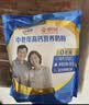 伊利欣活中老年多维高钙奶粉 中老年奶粉便携装营养品高钙高蛋白 400g 实拍图