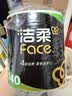 洁柔有芯卷纸 黑Face加厚4层160克*24卷 高克重 卫生纸卷筒纸纸巾整箱 实拍图