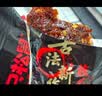 三只松鼠蜀香牛肉麻辣味400g零食夜宵牛肉干肉脯团购送礼保真牛肉干 实拍图