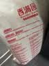 香满园 面粉 中筋粉 家用优质特精小麦粉 20斤 包子饺子馒头饼手擀面 实拍图