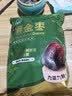 新边界九蒸九晒黑金枣500g 新疆特产去皮去核灰枣红枣独立包装即食枣子 实拍图