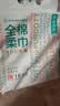 全棉时代洗脸巾160抽*3提 悬挂式100%纯棉柔一次性擦脸面巾毛巾20*20CM 实拍图