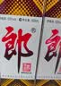 郎酒 郎牌郎酒 酱香型白酒 53度 500mL*4瓶 四瓶装（年份包装随机） 实拍图