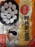 思念黑芝麻宁波风味汤圆1kg/84颗 早餐元宵传统甜品下午茶送礼 实拍图