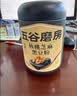 五谷磨房黑芝麻糊五黑粉无糖核桃芝麻黑豆粉代餐粉600g【买3赠搅拌杯】 实拍图
