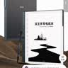 汉王（Hanvon）【超级爆品】N10Pro二代 10.3英寸电子书 阅读器墨水屏 电纸书智能办公本 电子记事本平板 4+128 实拍图