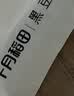 十月稻田 黑豆 2斤 青仁绿芯黑豆 非转基因打豆浆 东北五谷杂粮粗粮高蛋白 实拍图