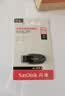 Sandisk闪迪64GB USB3.2 U盘 CZ550黑色 读速100MB/s 安全加密 数据恢复 学习办公电脑车载 高速大容量优盘 实拍图
