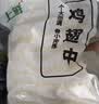 上鲜鸡翅中 净重3斤 烤翅鸡中翅炸鸡翅红烧鸡翅鸡肉生鲜美食大赛 实拍图