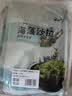 云山半调味裙带菜海藻沙拉海草丝200g*3袋装 日式海藻丝即食下饭菜凉拌 实拍图