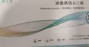 镜沐康OK镜RGP深度洁净液塑形镜硬性角膜接触镜冲洗液除蛋白AB液2盒装 实拍图