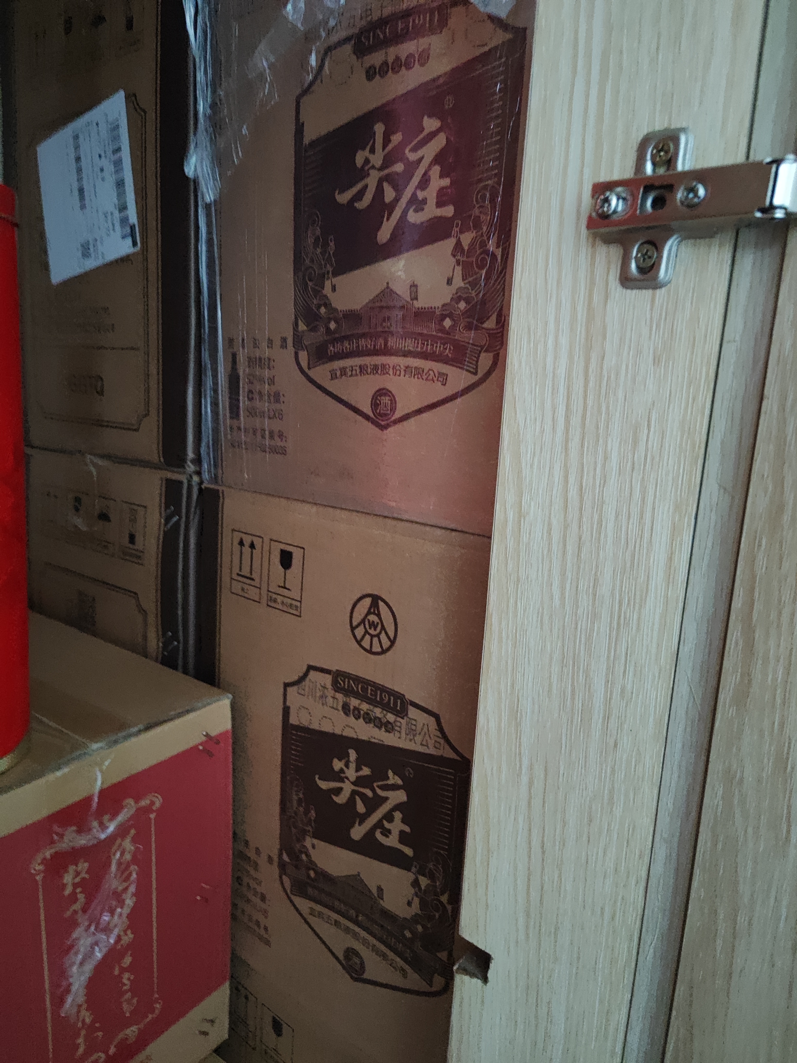 五粮液股份尖庄高光优级52度浓香型白酒500ml*6原箱酒厂直供双十一 实拍图