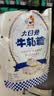 大白兔 软牛轧糖180g 上海特产 休闲糖果零食童年回忆 实拍图