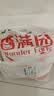 香满园 面粉 中筋粉 家用优质特精小麦粉 20斤 包子饺子馒头饼手擀面 实拍图