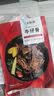大希地腌制 调味牛仔骨 带骨小牛排  牛肉牛肋骨烧烤食材冷冻400g下饭菜 实拍图