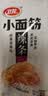 卫龙小面筋辣条 香辣味休闲小零食怀旧童年 282g（约13包 ） 实拍图