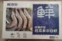 鲜京采 厄瓜多尔白虾 净重3斤/盒 特大号20-30规格   30-45只/盒 实拍图