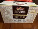 三只松鼠每日坚果750g/30袋儿童早餐腰果核桃葡萄干坚果礼盒团购送礼出游 实拍图