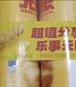 乐事（Lay's）无限薯片 醇香原味 104克*2罐 208克 休闲零食 膨化食品 实拍图