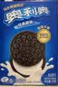 奥利奥（Oreo） 生日蛋糕味夹心饼干97g 办公室早餐下午茶休闲零食 实拍图